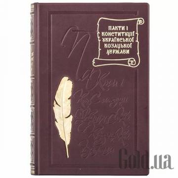 Элитные книги Украина Элитные книги Украина
