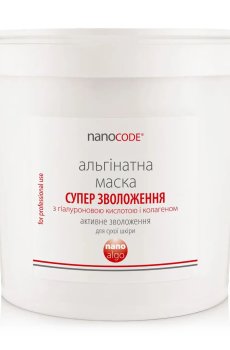 Альгинатная маска для лица NanoCode Nano Algo Супер увлажнение, для сухой кожи, с гиалуроновой кислотой и коллагеном, 700 г