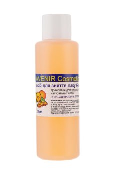 Средство для снятия лака Avenir Cosmetics Апельсин, без ацетона, 100 мл
