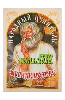 Крем-бальзам Народный Целитель Антидемодекс, 10 г