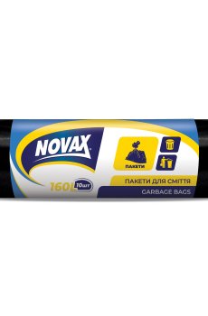 Пакеты для мусора NOVAx 160 л, 10 шт