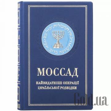 Элитные книги Украина Элитные книги Украина