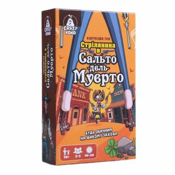 Настільна гра Vladi Toys Стрілянина в Сальто дель Муерто (VT8077-16) Настільна гра Vladi Toys Стрілянина в Сальто дель Муерто (VT8077-16)