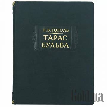 Элитные книги Украина Элитные книги Украина
