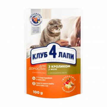 Влажный корм для взрослых кошек Club 4 Paws Premium с кроликом в желе, 100 г Влажный корм для взрослых кошек Club 4 Paws Premium с кроликом в желе, 100 г