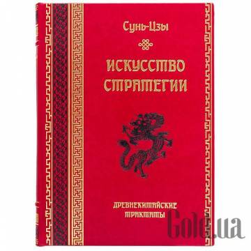 Элитные книги Украина Элитные книги Украина