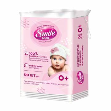 Ватные диски Smile Baby для детей, 60 шт Ватные диски Smile Baby для детей, 60 шт
