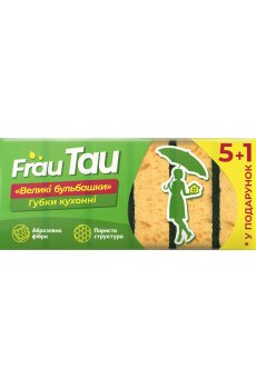 Губки кухонные Frau Tau Большие пузыри, 6 шт