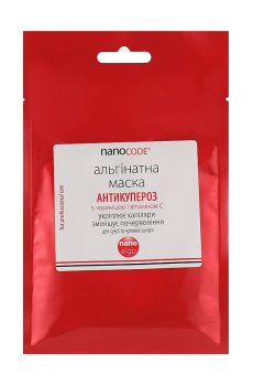Альгинатная маска для лица NanoCode Nano Algo Антикупероз, для сухой и чувствительной кожи, с черникой и витамином С, 20 г