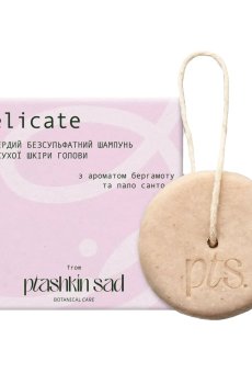 Твердый бессульфатный шампунь Ptashkin Sad Delicate для чувствительной кожи головы, 50 г