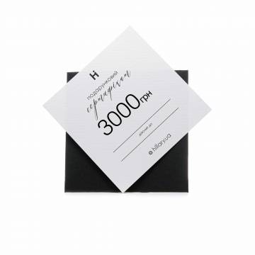 Подарунковий сертифікат Hillary на 3000 грн Подарунковий сертифікат Hillary на 3000 грн