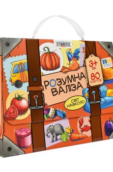 Настольная игра Strateg Розумна валіза. Світ навколо, от 3 лет (30984)