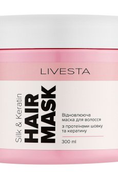 Восстанавливающая маска для волос LIVESTA Silk & Keratin Hair Mask с протеинами шелка и кератином, 300 мл