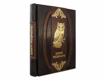 КНИГА МУДРОСТИ (SAGGIO GUFO) МА171432 КНИГА МУДРОСТИ (SAGGIO GUFO) МА171432