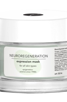 Маска для лица Surgene Neuroregeneration Expression Mask, 50 мл