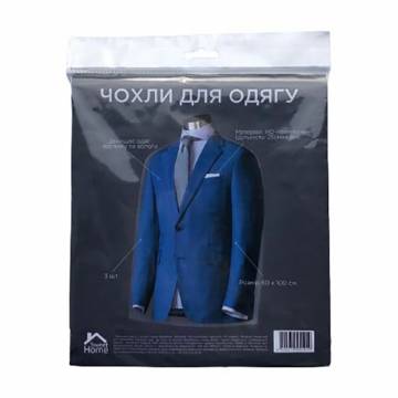 Чехол для хранения одежды Sweet Home 60*100 см, 3 шт Чехол для хранения одежды Sweet Home 60*100 см, 3 шт