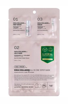 Трехэтапная коллагеновая маска для лица VT Cosmetics Cica Collagen All in One 3Step Mask, 27 г