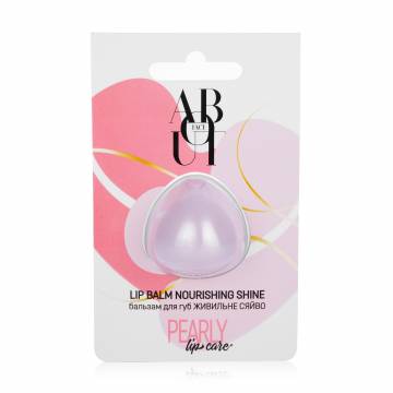 Бальзам для губ ABOUT face Pearly Lip Balm, 9.5 г Бальзам для губ ABOUT face Pearly Lip Balm, 9.5 г