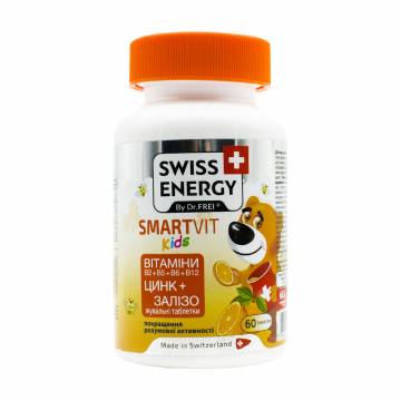 Витаминно-минеральный комплекс для детей SWISS ENERGY SmartVit Kids, 60 жевательных таблеток Витаминно-минеральный комплекс для детей SWISS ENERGY SmartVit Kids, 60 жевательных таблеток