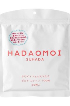 Осветляющая тканевая маска для лица Kor Japan Hadaomoi Suhada White Face Mask, 30 шт