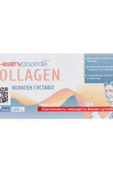 Коллаген суставит Healthyclopedia Collagen 500 мг, 30 капсул