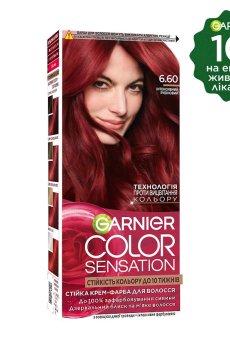 Уценка! Стойкая крем-краска для волос Garnier Color Sensation 6.60 Интенсивный рубиновый, 110 мл