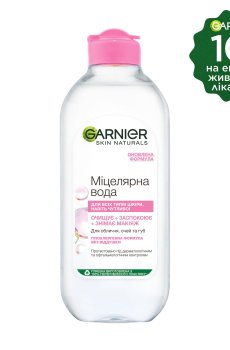 Мицеллярная вода для очищения лица, глаз и губ GARNIER Skin Naturals, 400 мл