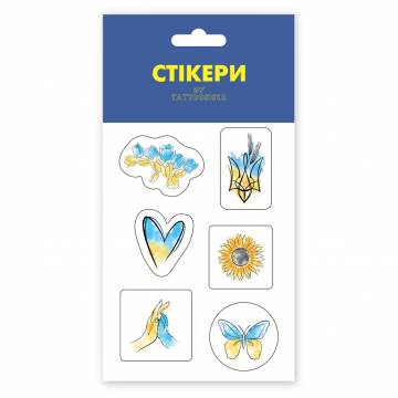 Набір стікерів Tattooshka Україна в моєму серці (SB-04) Набір стікерів Tattooshka Україна в моєму серці (SB-04)