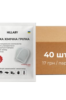40 шт. Пак грілок для ніг Hillary