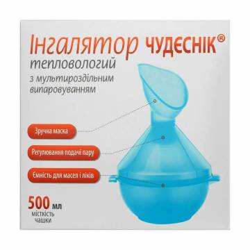 Ингалятор chudesnik тепловлажный Ингалятор chudesnik тепловлажный