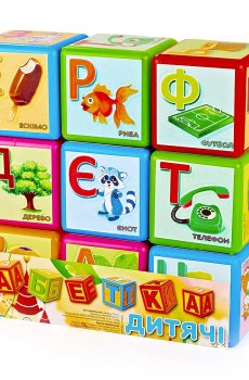 Игрушка Mtoys Кубики Алфавит большой, на украинском языке, от 3 лет, 9 шт (14043)