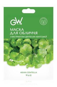 Тканевая маска для лица Green Way ФітоЛінія с экстрактом центеллы азиатской, 25 г