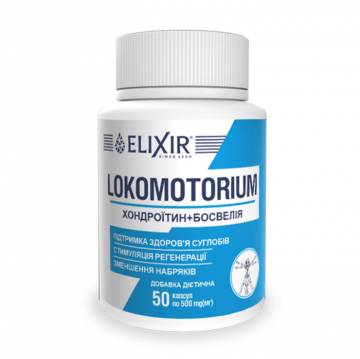 Комплекс Хондроитин + Босвелия Elixir Lokomotorium, 50 капсул Комплекс Хондроитин + Босвелия Elixir Lokomotorium, 50 капсул