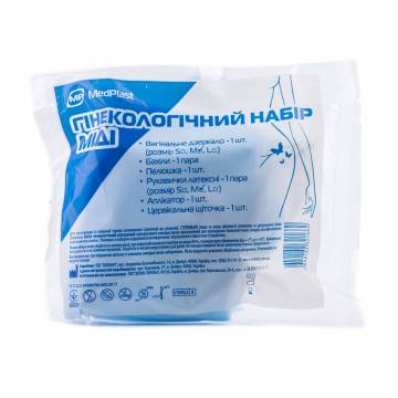 Набор гинекологический MedPlast для осмотра, стерильный, Миди