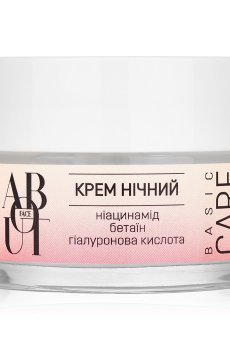 Ночной крем для лица ABOUT face, 50 мл