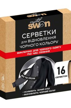 Салфетки для стирки Crystal SWAN для восстановления черного цвета, 16 шт