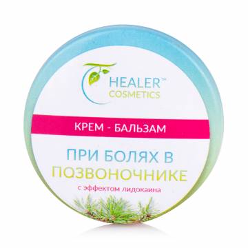 Крем-бальзам при болях в позвоночнике Healer Cosmetics с эффектом лидокаина, 10 г Крем-бальзам при болях в позвоночнике Healer Cosmetics с эффектом лидокаина, 10 г
