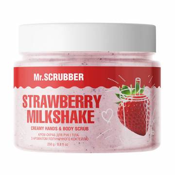 Крем-скраб для рук и тела Mr.Scrubber Creamy Hands & Body Scrub Strawberry Milkshake с ароматом клубничного коктейля, 250 г Крем-скраб для рук и тела Mr.Scrubber Creamy Hands & Body Scrub Strawberry Milkshake с ароматом клубничного коктейля, 250 г