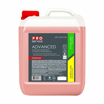 Средство для машинной мойки полов Pro Service Advanced щелочное, 5 л Средство для машинной мойки полов Pro Service Advanced щелочное, 5 л