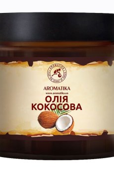 Кокосовое масло Ароматика, 45 г