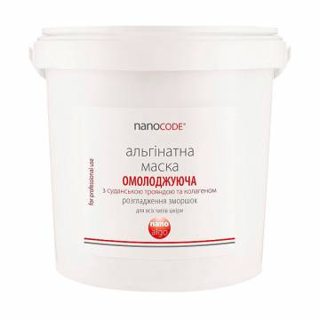 Альгинатная маска для лица NanoCode Nano Algo Омолаживающая, для всех типов кожи, с суданской розой и коллагеном, 700 г Альгинатная маска для лица NanoCode Nano Algo Омолаживающая, для всех типов кожи, с суданской розой и коллагеном, 700 г