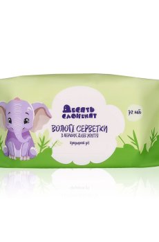 Детские влажные салфетки Десять слоненят с первых дней жизни, 72 шт