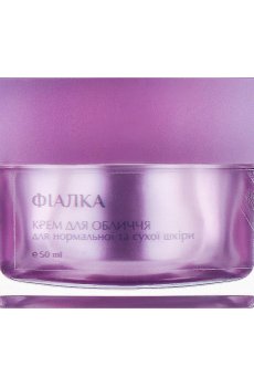 Питательный крем для лица Vigor Фиалка, для нормальной и сухой кожи, 50 мл