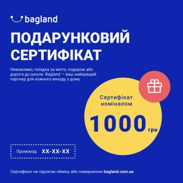 Подарунковий сертифікат 1000 грн Подарунковий сертифікат 1000 грн