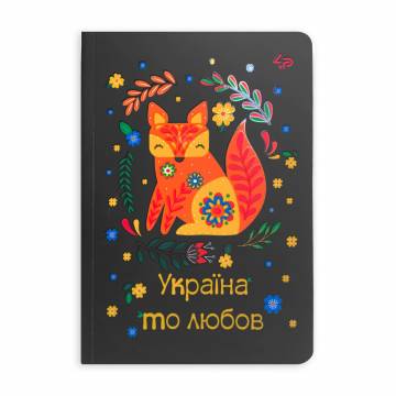 Блокнот 4Profi Этнические мотивы Украина то любовь, A5 клетка, 40 листов, 14.8*21 см (905577) Блокнот 4Profi Этнические мотивы Украина то любовь, A5 клетка, 40 листов, 14.8*21 см (905577)