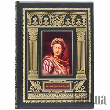Элитные книги Украина Элитные книги Украина