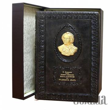 Элитные книги Украина Элитные книги Украина