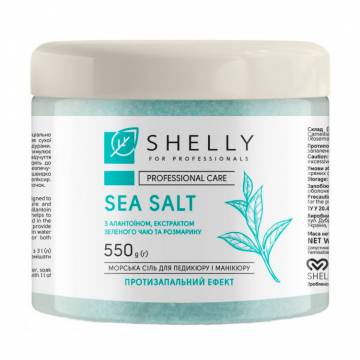 Противовоспалительная соль для ванн Shelly Sea Salt с аллантоином, экстрактом зеленого чая и розмарина, 550 г Противовоспалительная соль для ванн Shelly Sea Salt с аллантоином, экстрактом зеленого чая и розмарина, 550 г