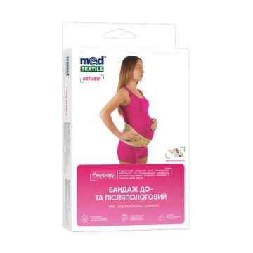 Бандаж до- и послеродовой MedTextile, размер XXL Бандаж до- и послеродовой MedTextile, размер XXL