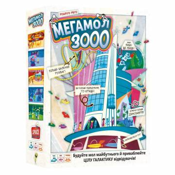 Настільна гра Lord of Boards Superstore 3000 Мегамолл 3000 (LOB2408UA) Настільна гра Lord of Boards Superstore 3000 Мегамолл 3000 (LOB2408UA)